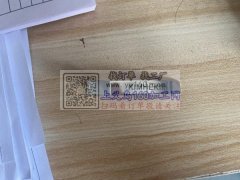 急寻能加工此款产品印字的加工厂。