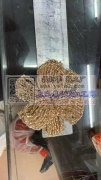 手工活外发&nbsp;会做这一款联系我
