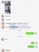 【发外地-客户在线等】手工活外发，如图 