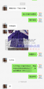几千件成人外套外发加工