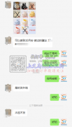【发外地-客户现在等】款多儿童帽子外发 ，可做10月份