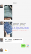 寻找做这种牛仔布料厂家，有做的请联系