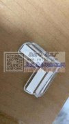 谁生产的要12万个，价格优势联系&nbs