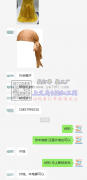 发外地-外发帽子拷边【客户在线等】
