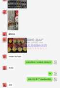 寻做藏族饰品成品订单的工厂如图【客户在线等】