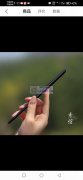 现需找如图发簪&nbsp;黑檀木&nbs