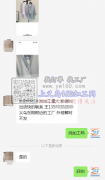 女款衬衫外发加工量大 【客户在线等】