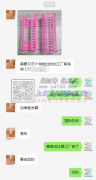 需要10万个塑料刘海卷发器 如图