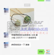 有模具能做的老板请联系&nbsp;地址：