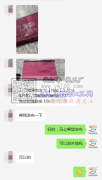 可发外地，22万拉链包外发【纯加工-客户在线等】