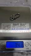 大量需要这个钥匙扣头，寻找这钥匙扣头源 