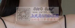 找寻图上成品现货，各需要6000个，谁家