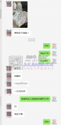 寻做如图防晒衣的工厂 有能做的请与我联系