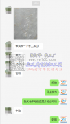 手工外发，寻义乌本地的加工厂合作，有意者