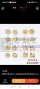 求购铜镶锆配件，寻找生产厂家，有现货的厂