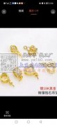 寻找生产厂家合金配件厂家，要有现货的厂家