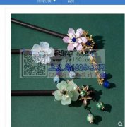 寻找熟练制作复古编制弯针挂圈发簪加工厂（