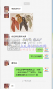 【本外地均可】寻做这款飘带发圈加工厂 如图