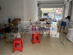 义乌本地加工&nbsp;新兴村&nbsp