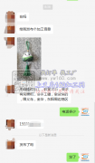 毛绒挂件需要充棉​加工，数量10万