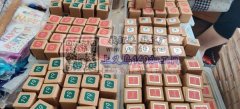 折盒子外发加工