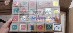 折盒子外发加工