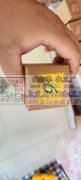 折盒子外发加工