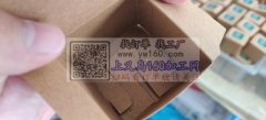折盒子外发加工