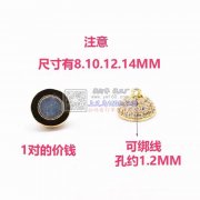 如图磁扣滴胶水外发 ，有能做的加工厂请联