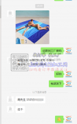 餐垫外发【老板在线等】
