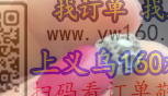 有一两万个如图空合金球需要做，寻找做这种