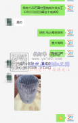 我有个20万圆柱型抱枕外发加工【老板在线等】