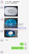 外发加工鞋套，【老板在线等】