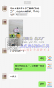 【客户在线等】寻做卡通头平车手工塞棉打胶枪工厂