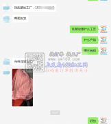 如图寻布料压皱加工厂，【老板在线等】