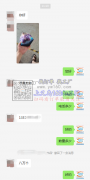 八万个魔方寻加工厂合作【老板在线等】