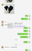 寻做同款手套的工厂【客户在线等】