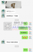 寻找这个配件的现货,有做的厂家请联系