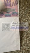简单包装手工，发大陈附近。