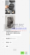 ​东阳巨和众创城 收纳袋外发