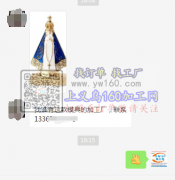 谁有这款模具的加工厂 如图，有的请联系
