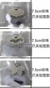 如图合金发夹需要做，哪个厂家可以做这些款