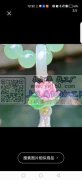 求购图片上流苏，有货的工厂联系，有成品手