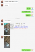 青口有手工活外发 如图，附近有空能做的加