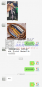 奶嘴链编织加工外发 如图【客户在线等】