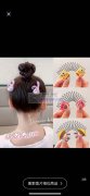 【量大】找铁发梳配件工厂，如图，有生产的