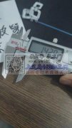 寻找包边这个石头的加工厂，有能做这个的加