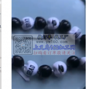 我厂有一万条手工串珠外发，寻找串珠加工厂