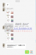 找做发箍成品的加工厂，数量大，样品看图