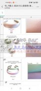 找做发箍成品的加工厂，数量大，样品看图